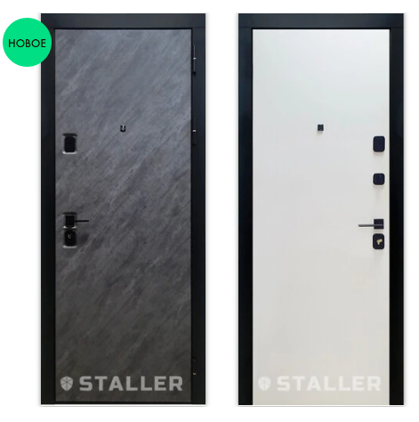 Сталлер Лофт