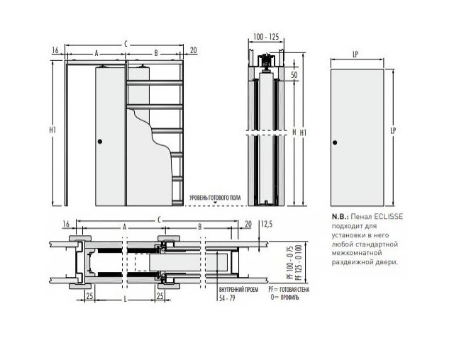 UNICO 100/125 600x2100 mm