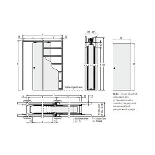 UNICO 100/125 800x2000 mm