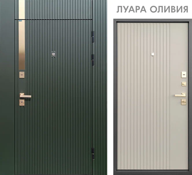 Промет Луара Оливия