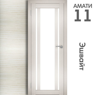 АМАТИ 11